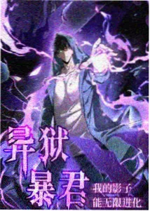 我推的孩子 禁漫天堂